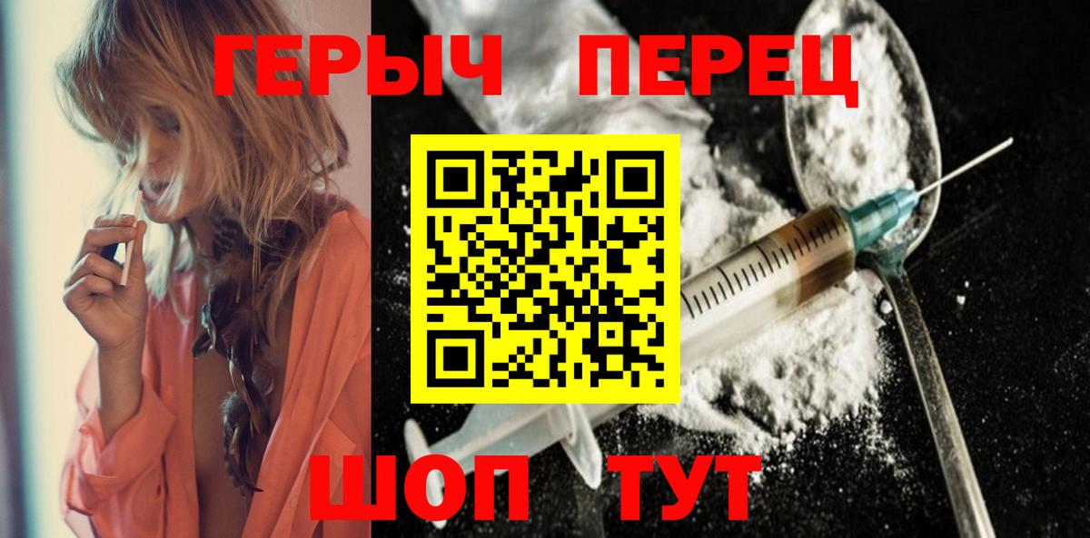 Нижний Тагил  ГЕРОИН VHQ  Вход с VPN 