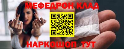 молекула духа Мирный