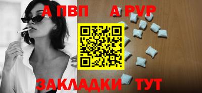 а пвп мука Михайловск
