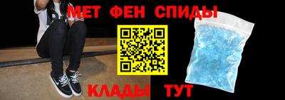 молекула духа Мирный