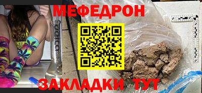 а пвп мука Михайловск